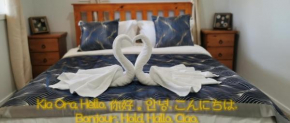 Guests suite close to Redwoods Rotorua